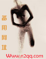 荆棘王妃（高H调教，1V1）荆棘王妃（高H调教，1V1）
